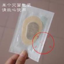 2018年醫(yī)藥教學(xué)器材價(jià)格行情與批發(fā)采購指南 探索教育裝備網(wǎng)第43頁資源