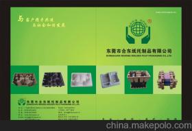 圣誕工藝品紙供應(yīng)與批發(fā)市場全攻略 選購指南與價格解析