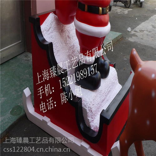 現(xiàn)貨玻璃鋼園林場地道具景觀雕刻美陳工藝品圣誕老人 點亮節(jié)日氛圍的匠心之作