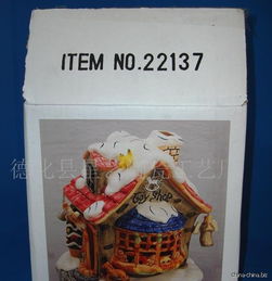 點(diǎn)亮溫馨時(shí)光 陶瓷圣誕燈房h0813的藝術(shù)之美